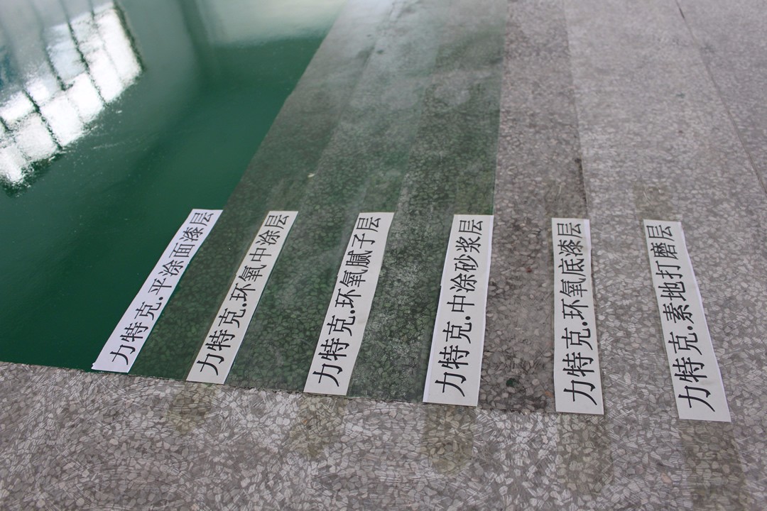 力特克環(huán)氧樹(shù)脂平涂型面涂地坪漆